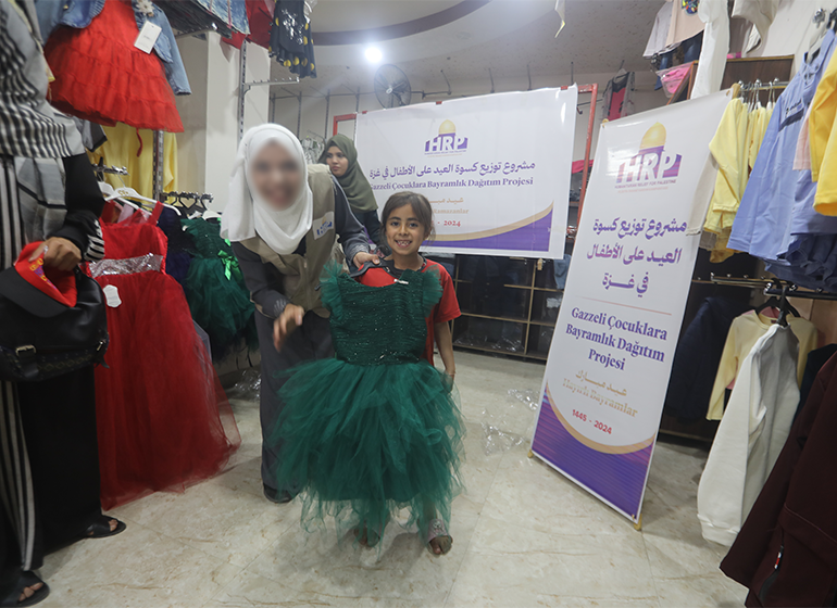 بسمة العيد-غزة