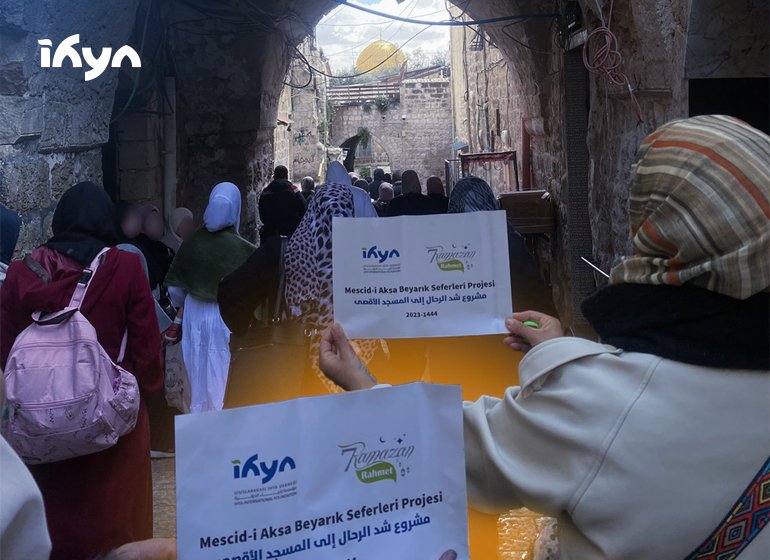 شد الرحال إلى الأقصى