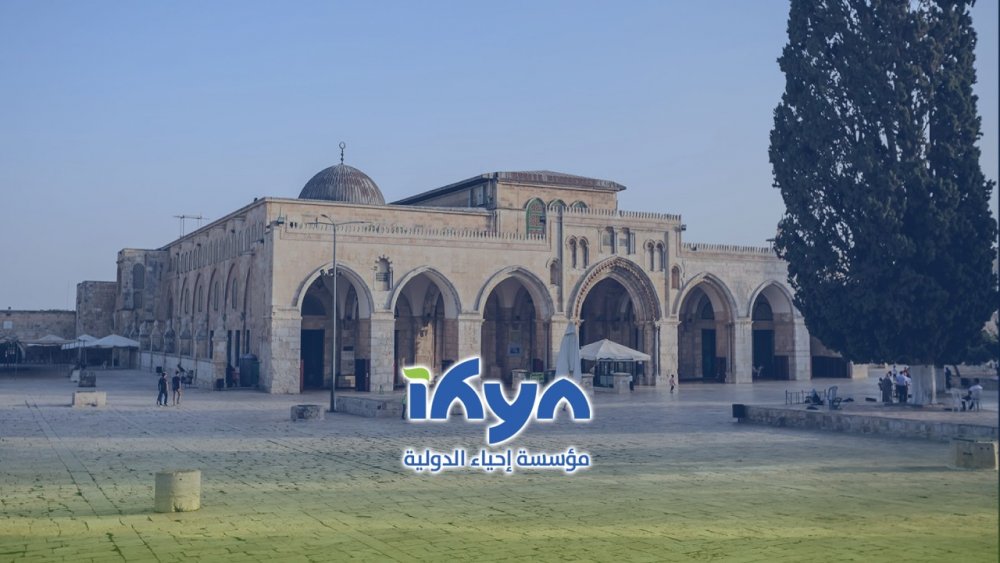 المصلى القبلي: شاهد على تاريخ الإسلام والعمارة الإسلامية في القدس الشريف